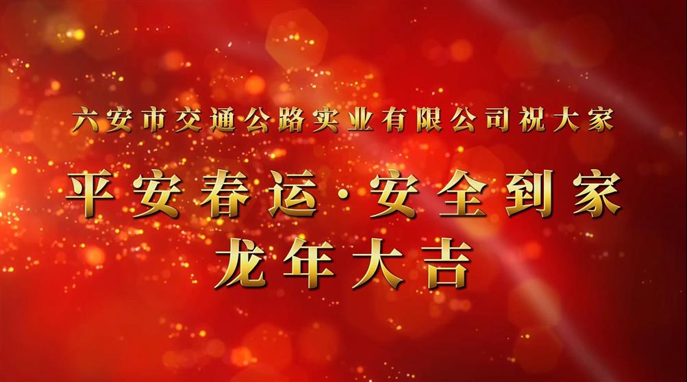 鏟雪除冰，護(hù)航春運(yùn)